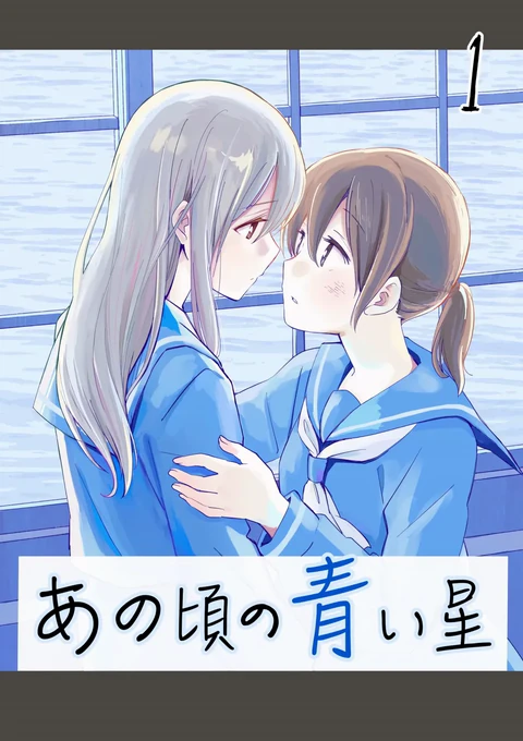第1话 封面