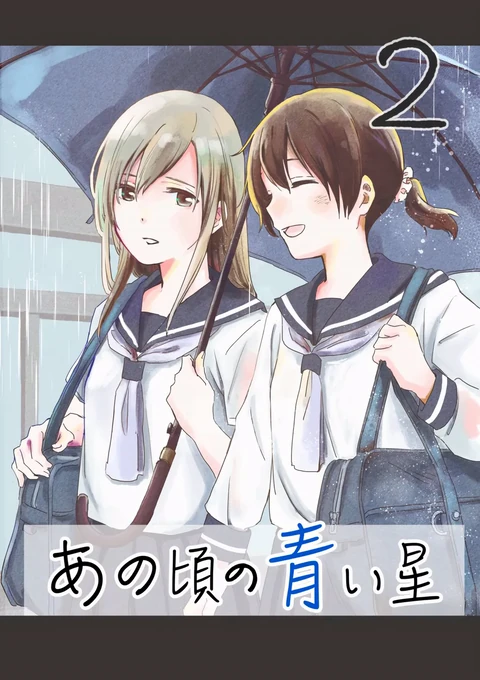 第4话 封面