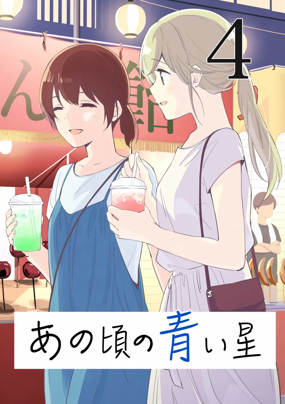 第9话 第 1 页