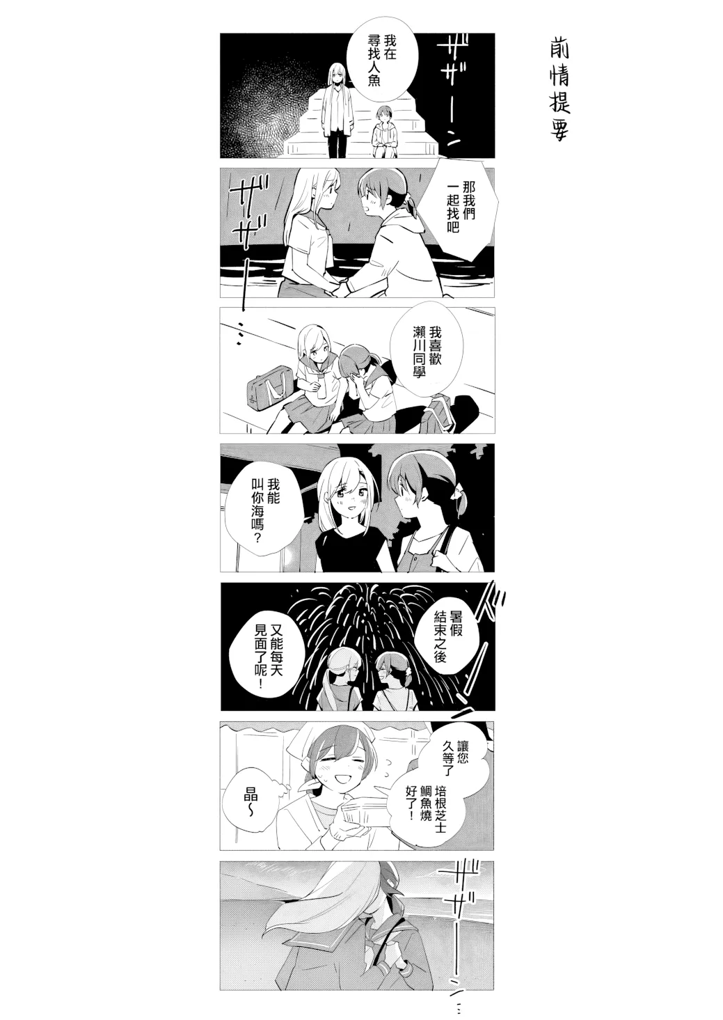 第15.0话 第 1 页