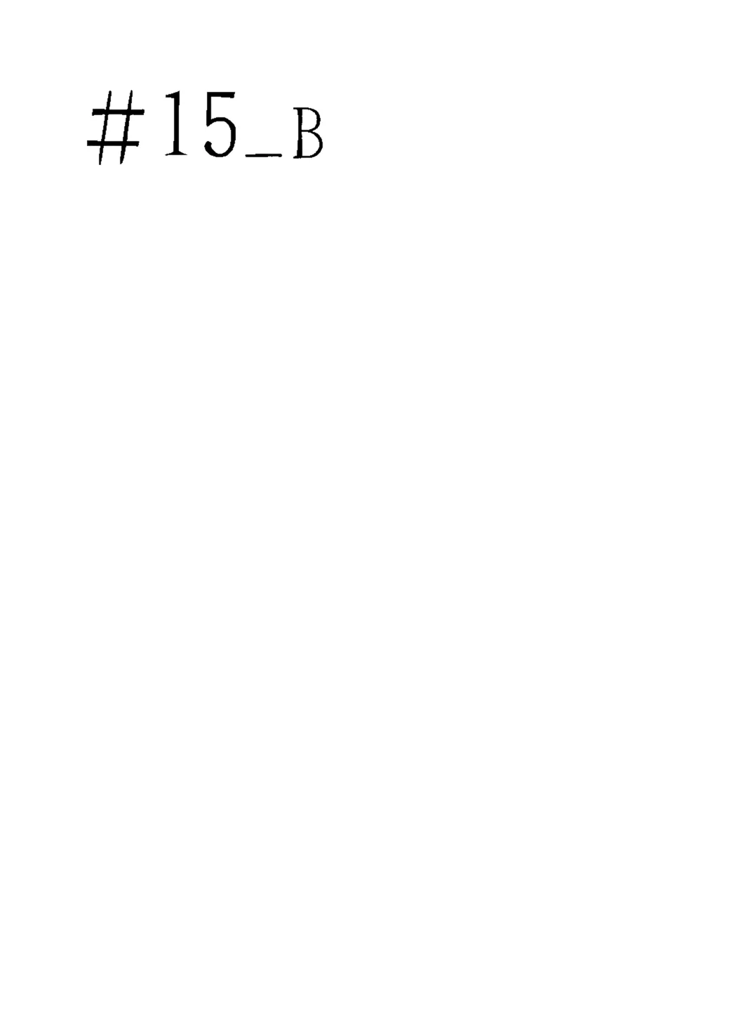 第15.5话 第 1 页