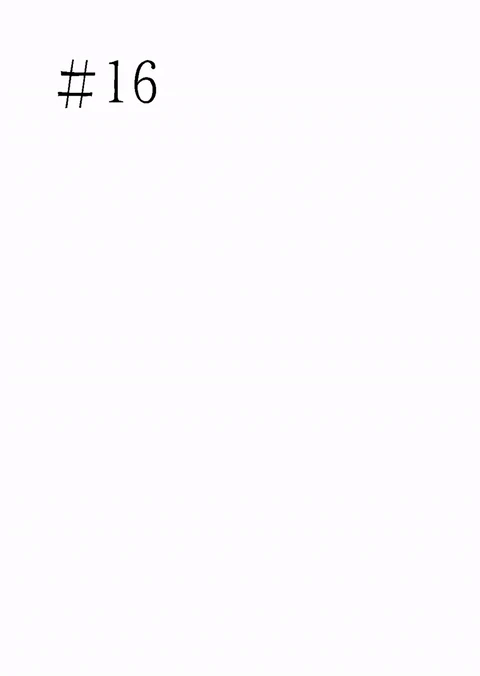 第16话 封面