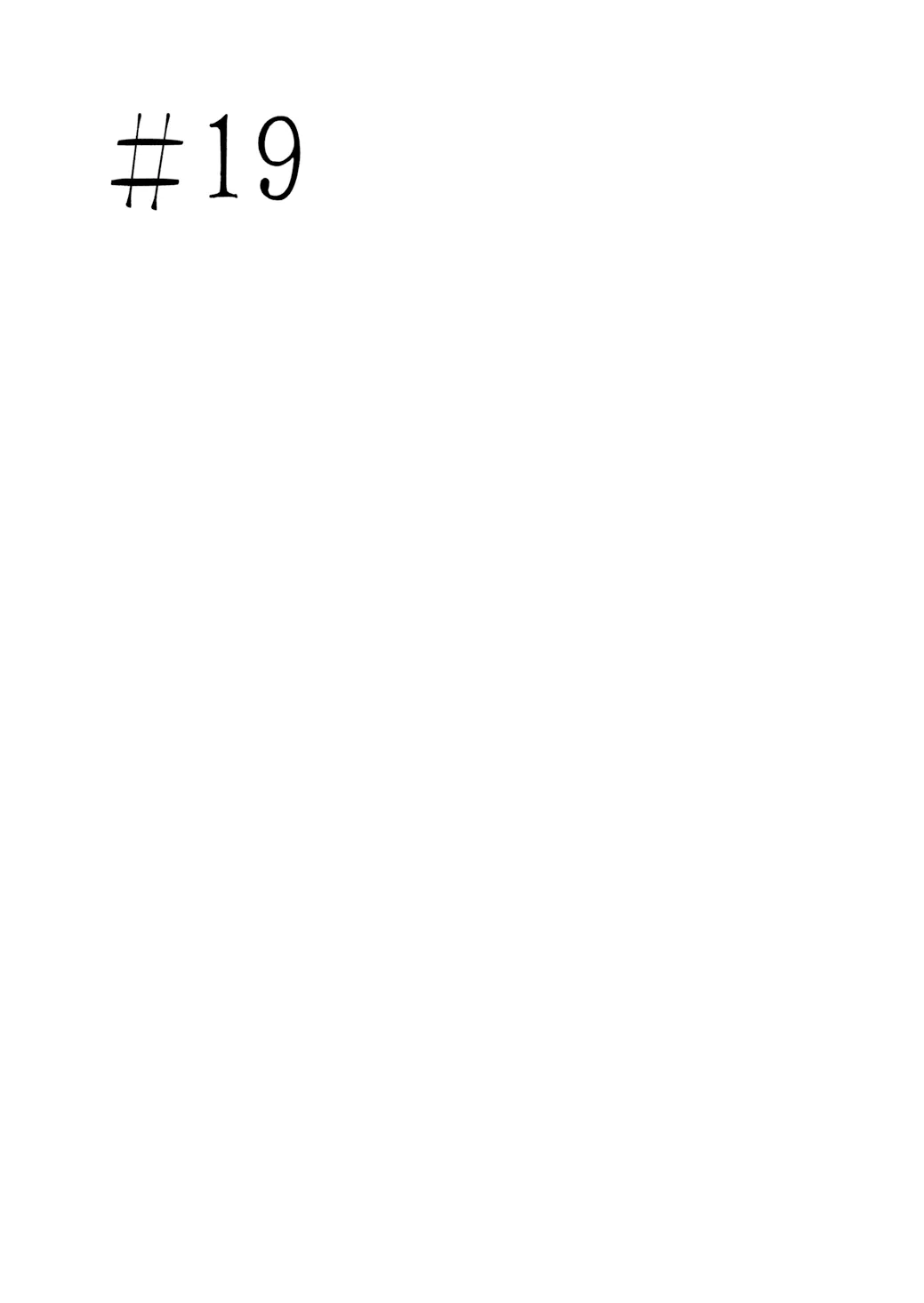 第19话 第 1 页
