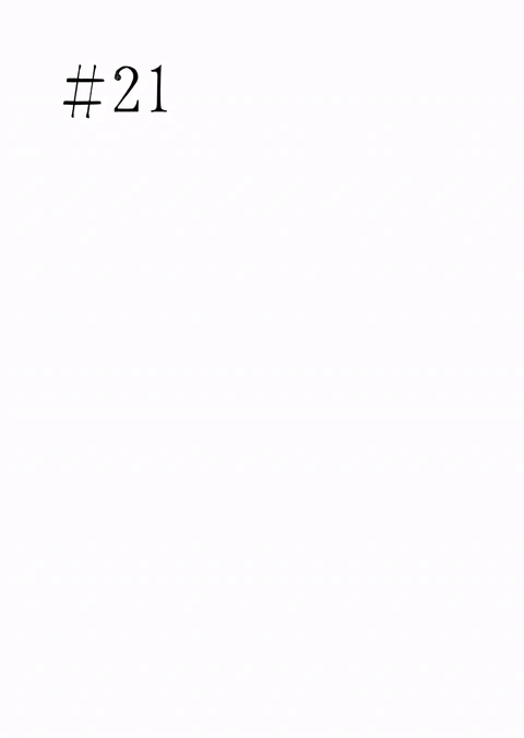 第21话 封面