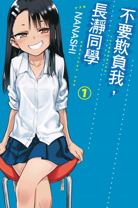 第1卷 封面