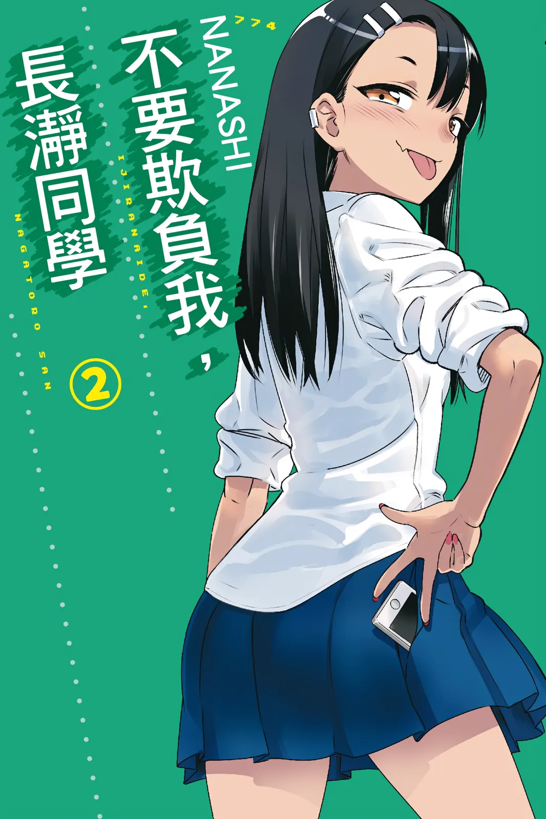 第02卷 第 1 页
