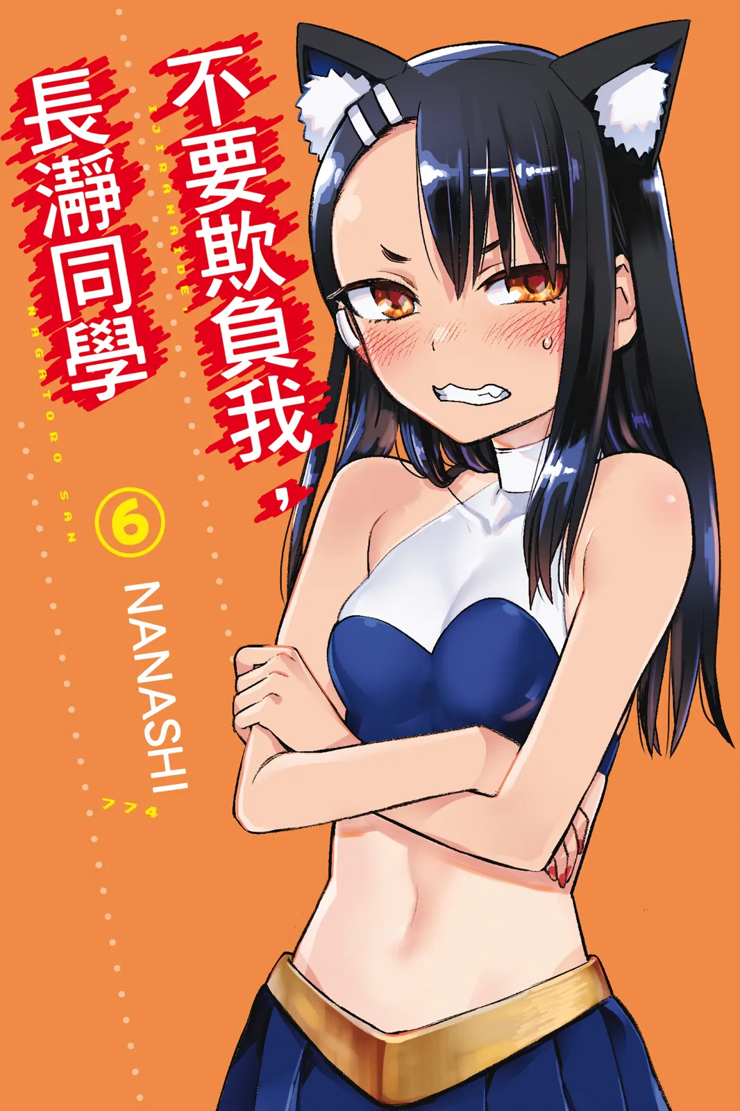 第06卷 第 1 页