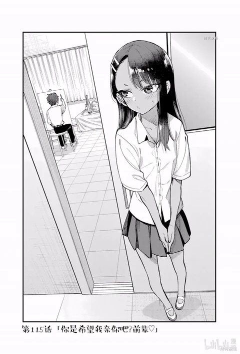 第115话 封面