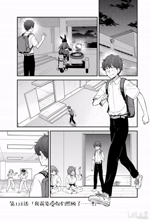 第128话 封面