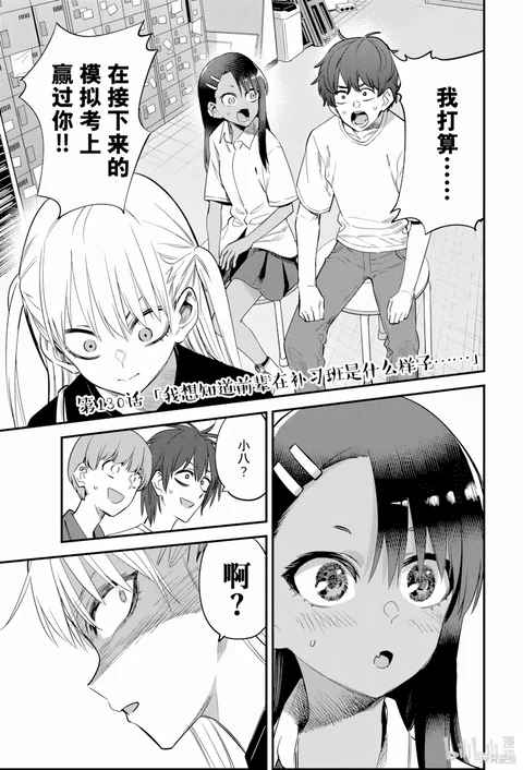 第130话 封面