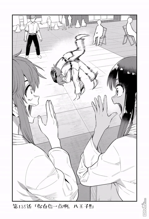 第135话 封面