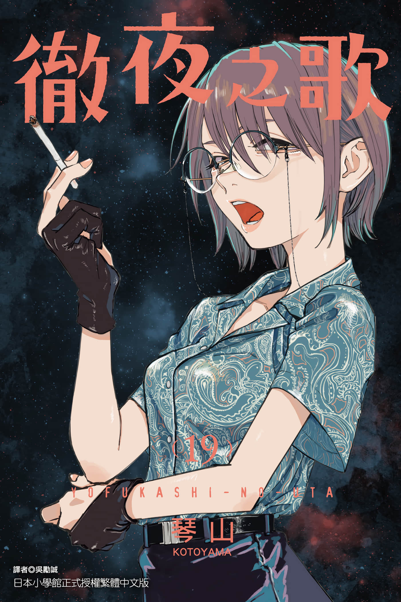 第19卷 第 1 页