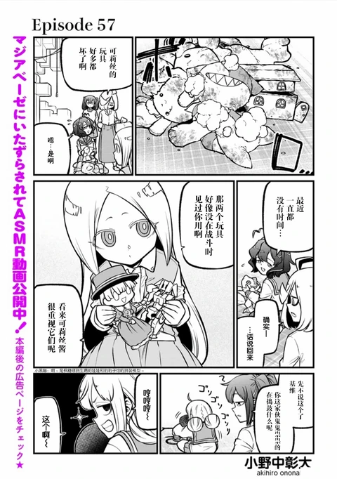 第57话 封面
