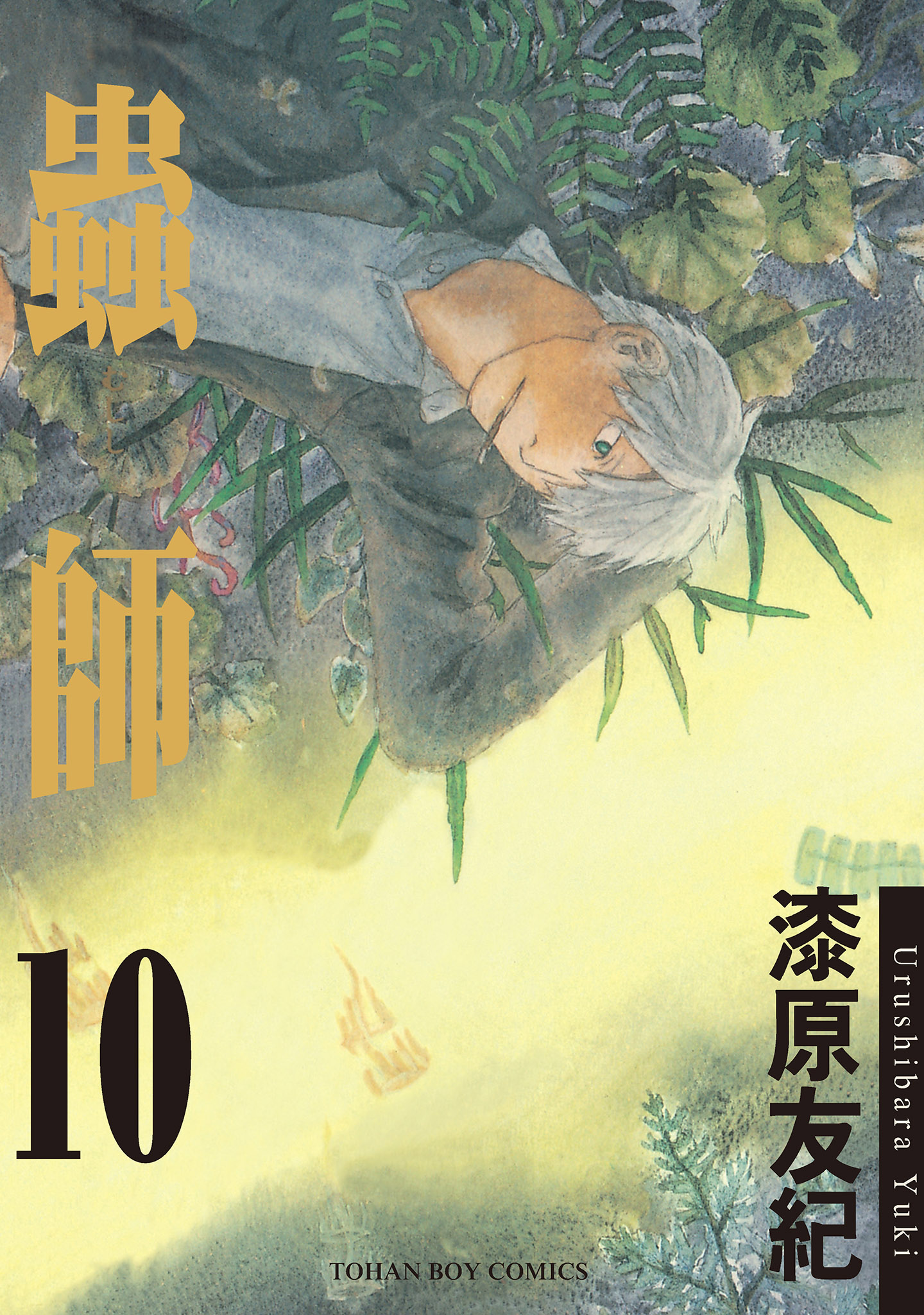 第10卷 第 1 页