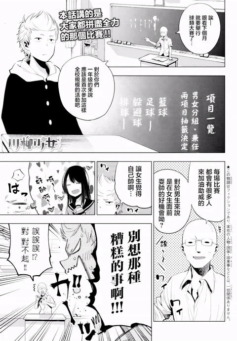第21话 封面
