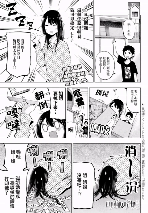 第32话 封面