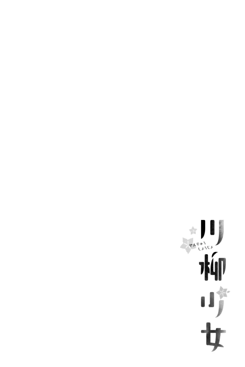 第46话 第 1 页