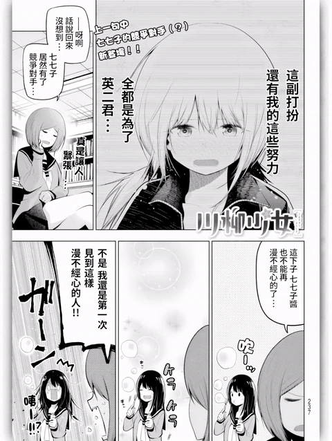第61话 封面
