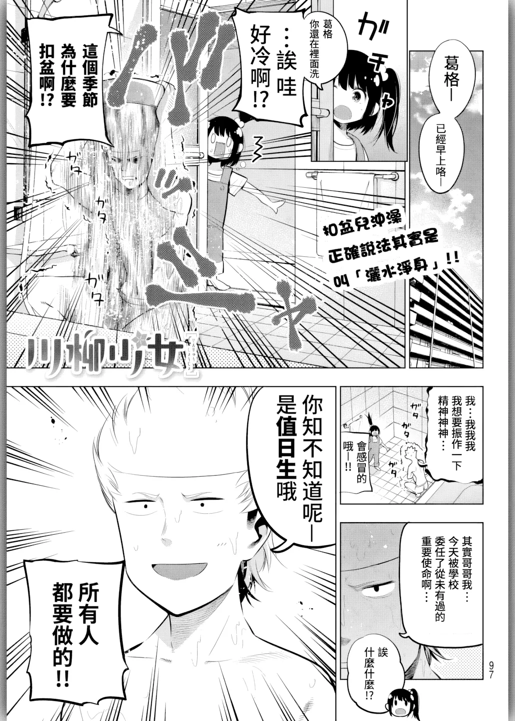 第62话 第 1 页