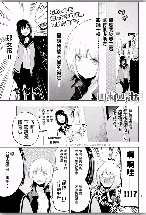 第63话 封面