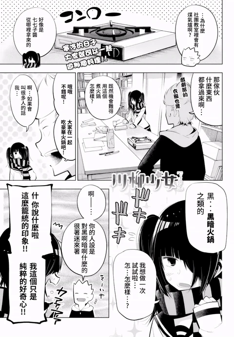 第64话 封面