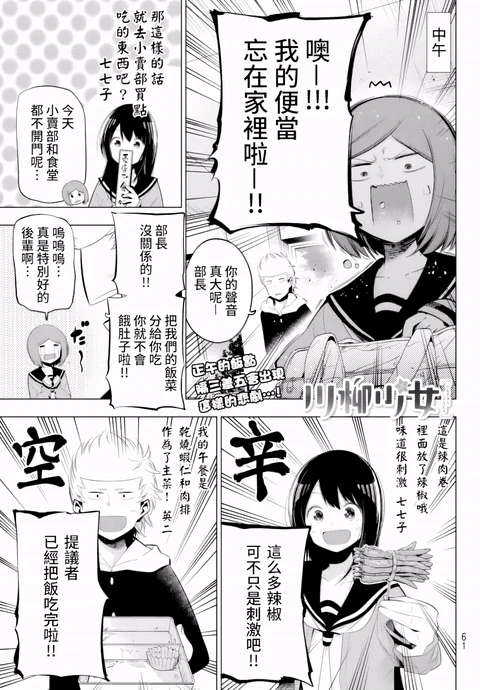 第69话 封面