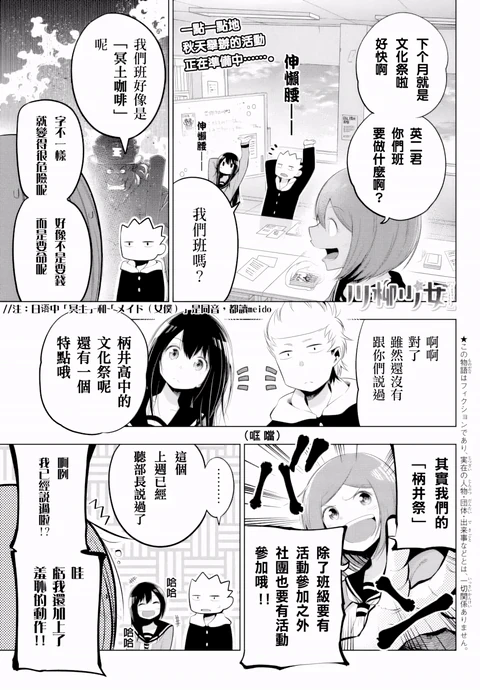 第77话 封面