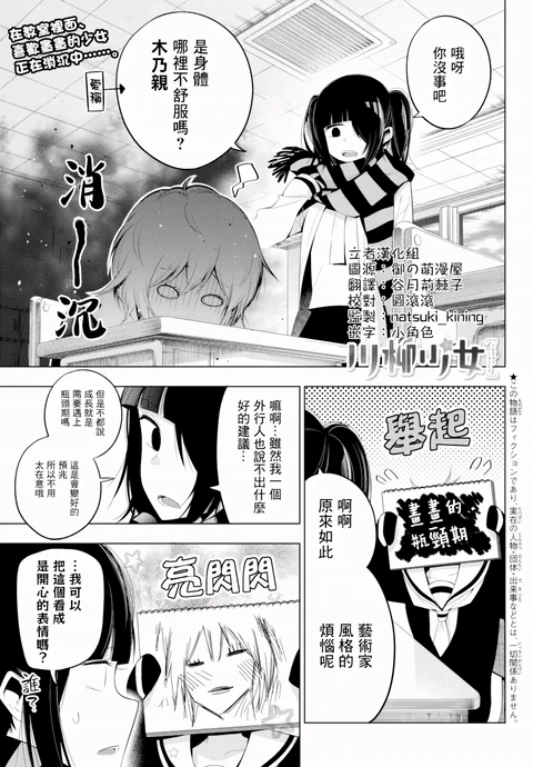 第86话 封面