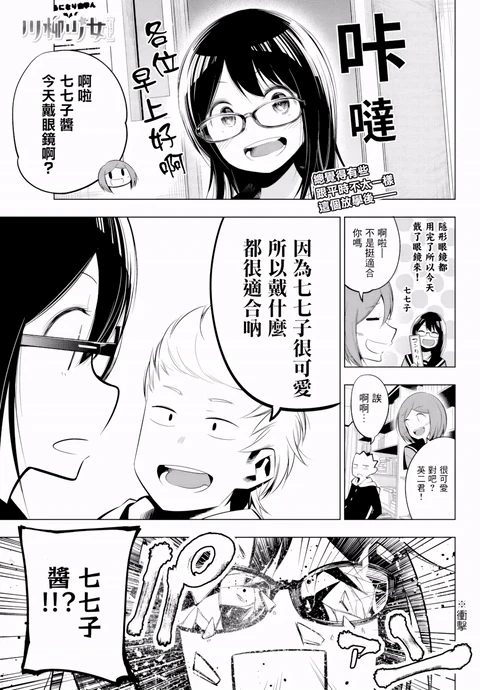 第88话 封面