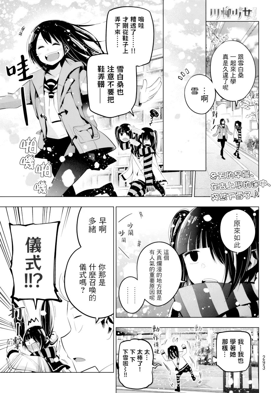 第89话 第 1 页