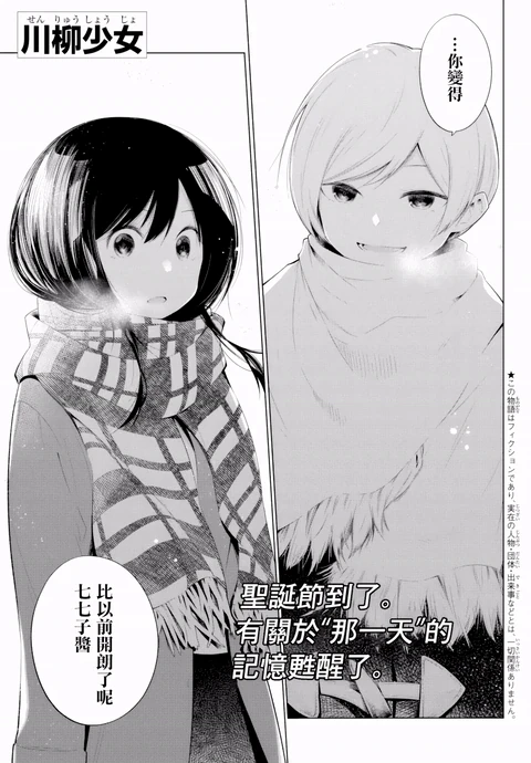 第102话 封面