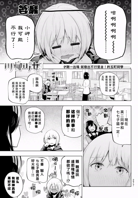 第107话 封面