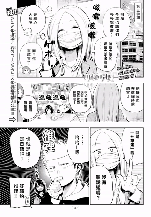 第112话 封面