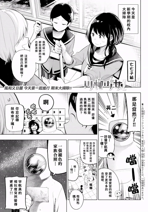 第116话 封面
