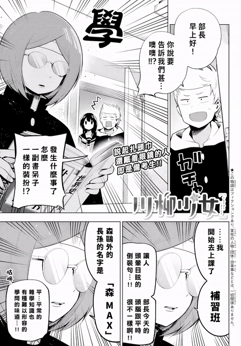 第117话 封面
