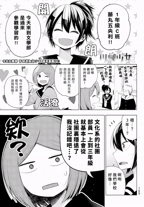 第124话 封面