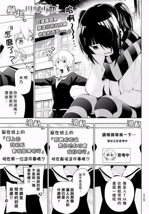 第128话 封面