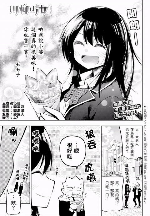 第133话 封面