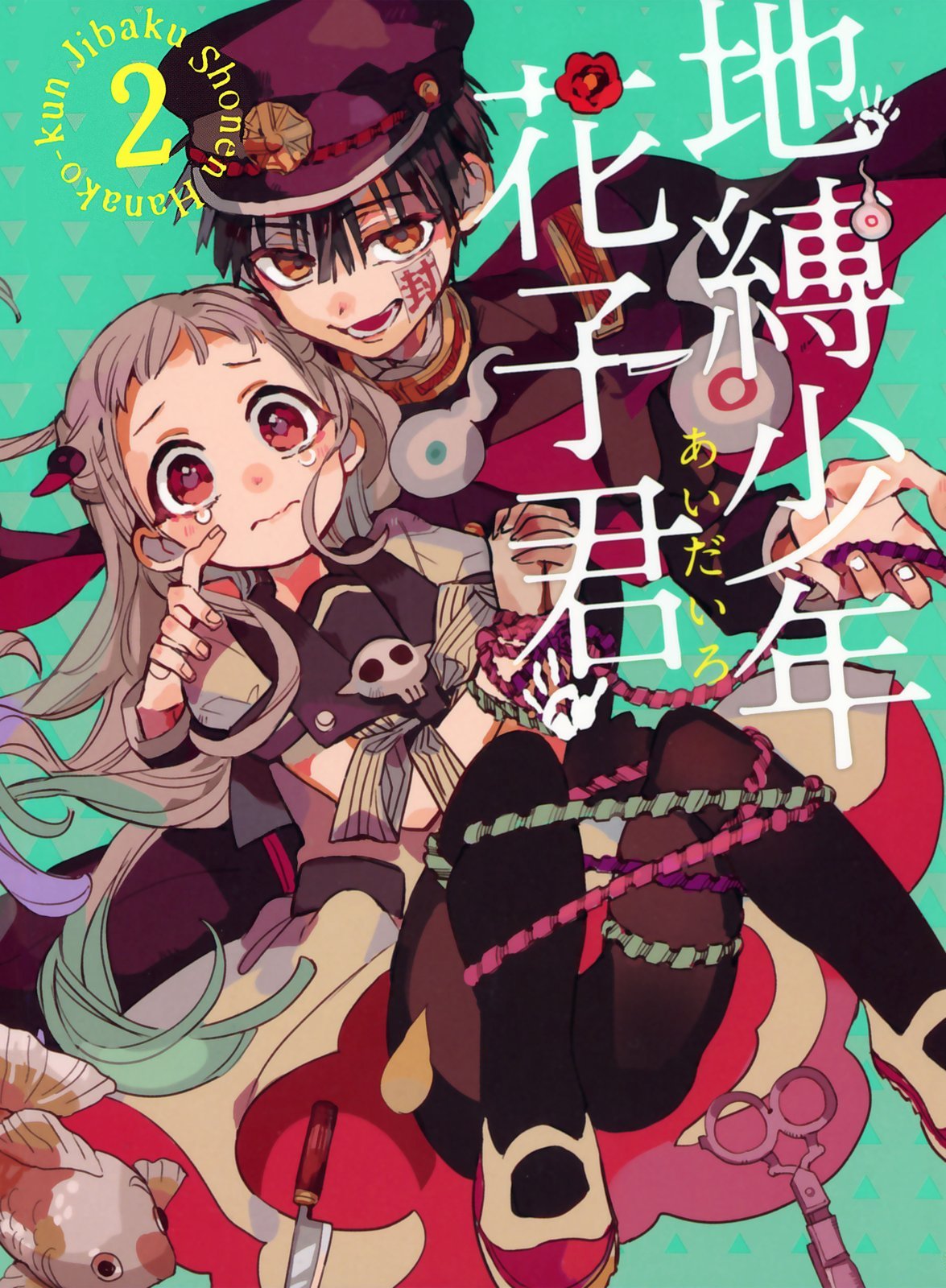 第02卷 第 1 页