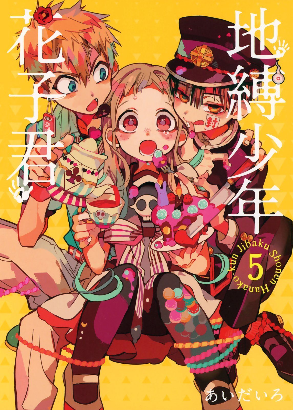 第05卷 第 1 页
