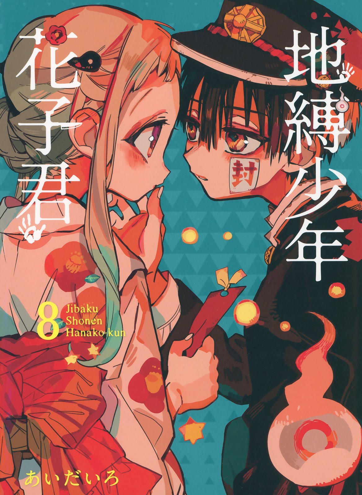 第08卷 第 1 页