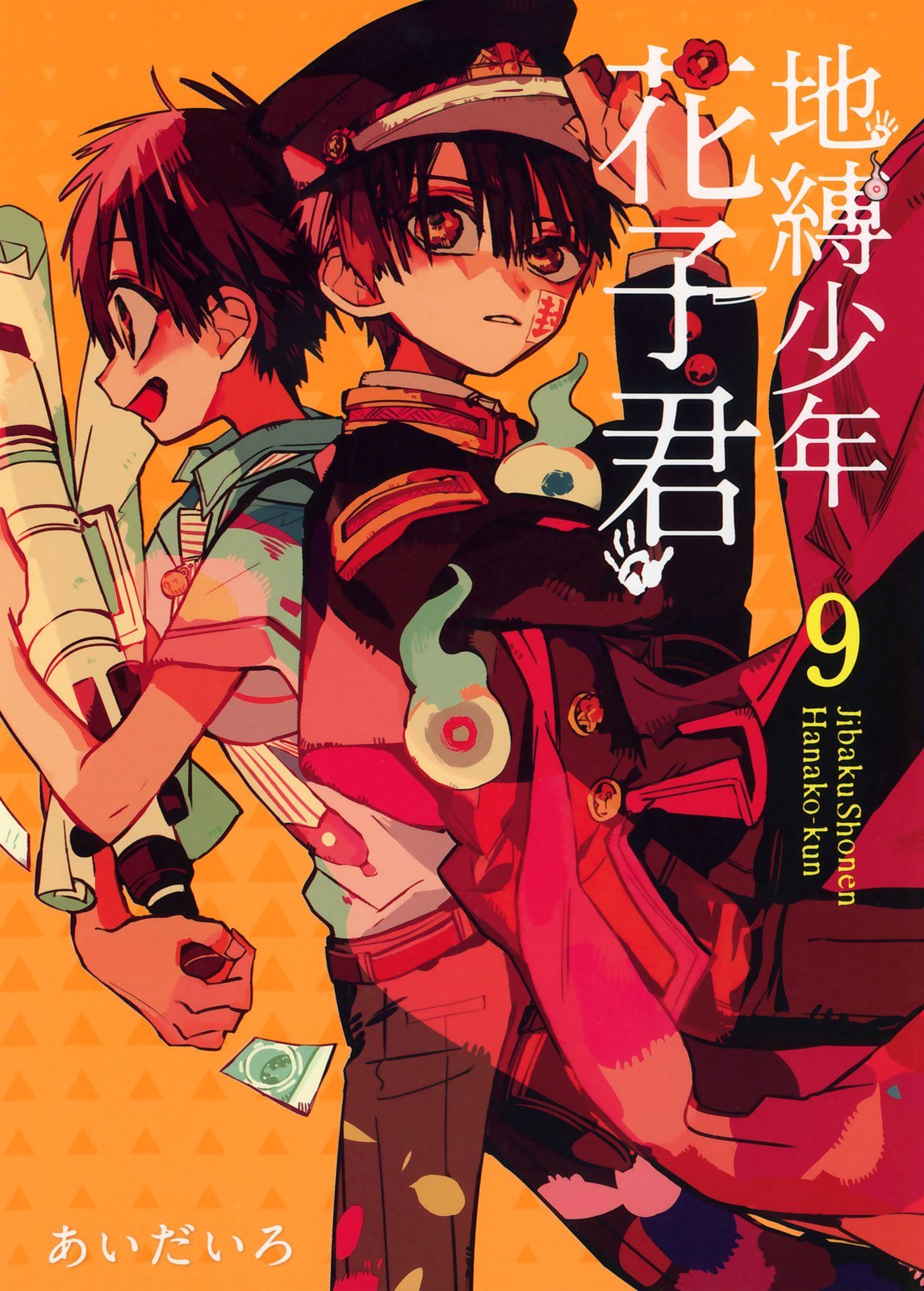 第09卷 第 1 页
