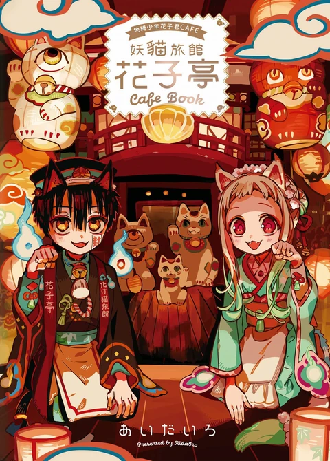 第20卷 封面