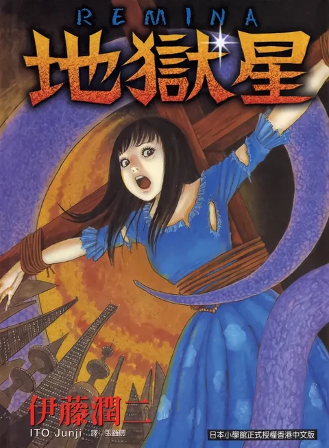 第1卷 封面
