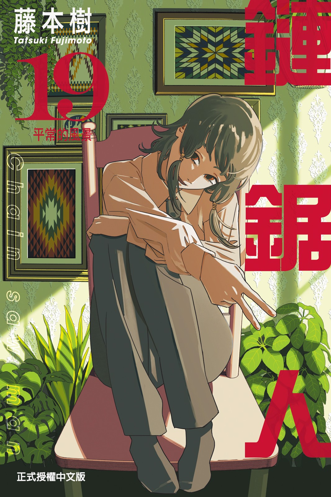 第19卷 第 1 页
