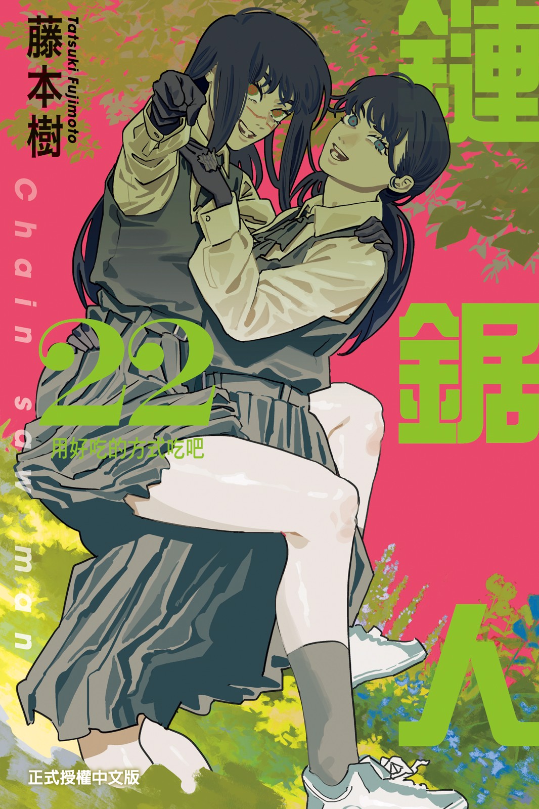 第22卷 第 1 页