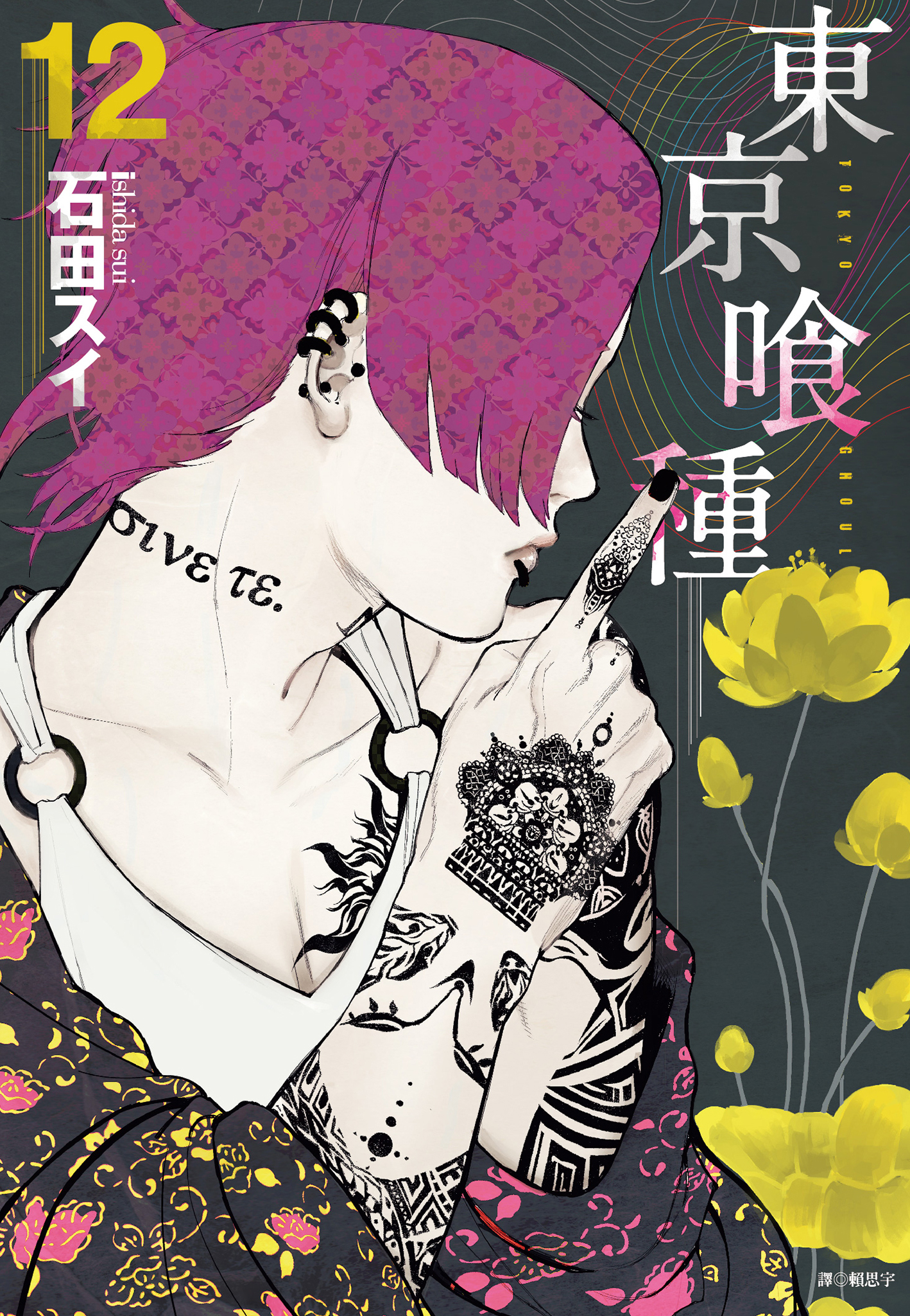 第12卷 第 1 页