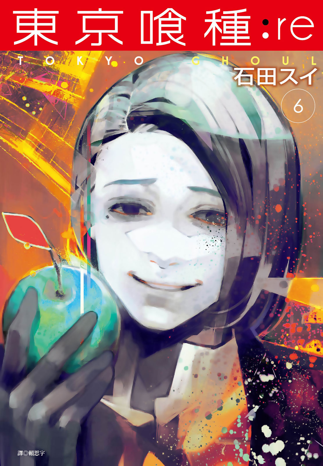 第6卷 第 1 页