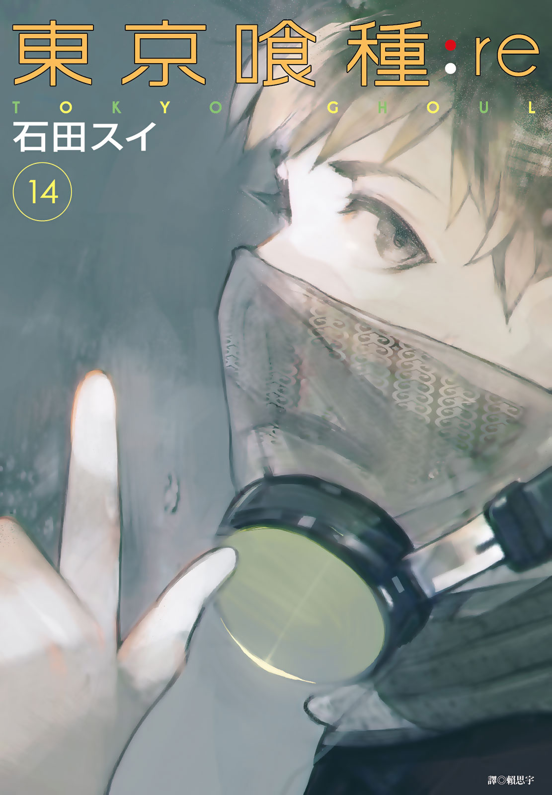 第14卷 第 1 页