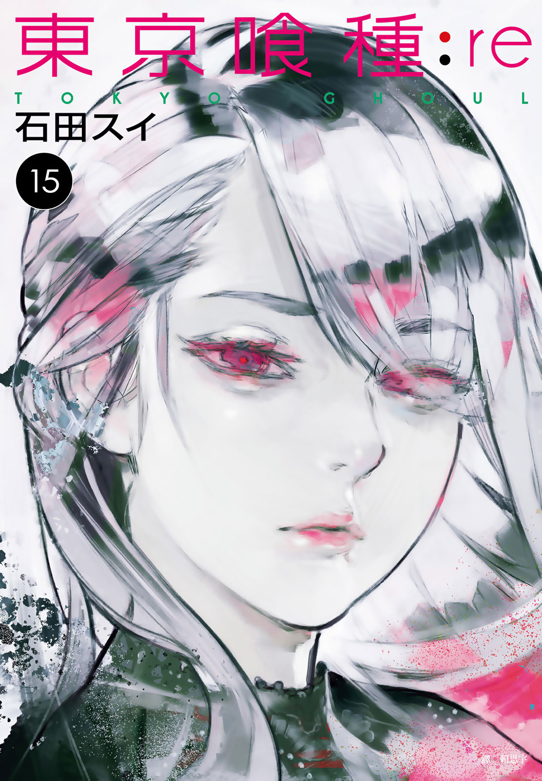 第15卷 第 1 页